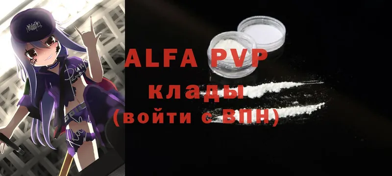 Alpha PVP СК КРИС  что такое   shop Telegram  Кизел 