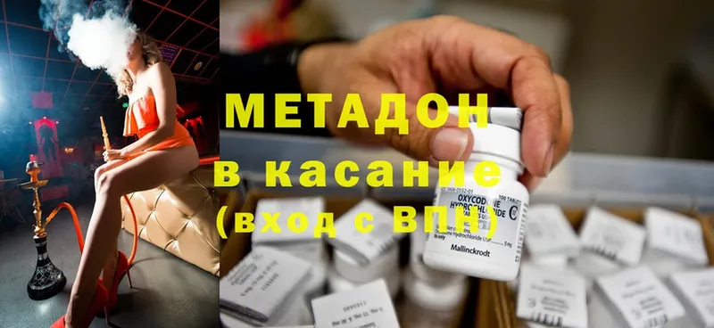 мориарти какой сайт  хочу   Кизел  Метадон VHQ 